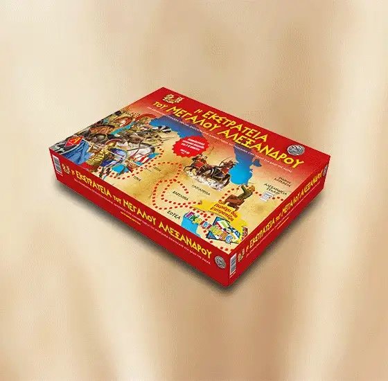 Game Boxes
